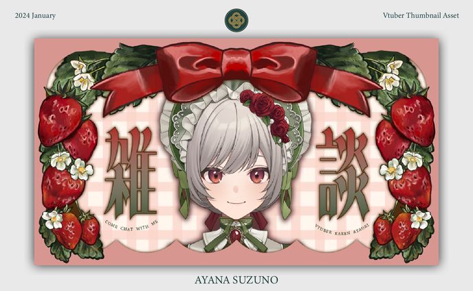 THUMBNAIL ASSET : サムネイル素材