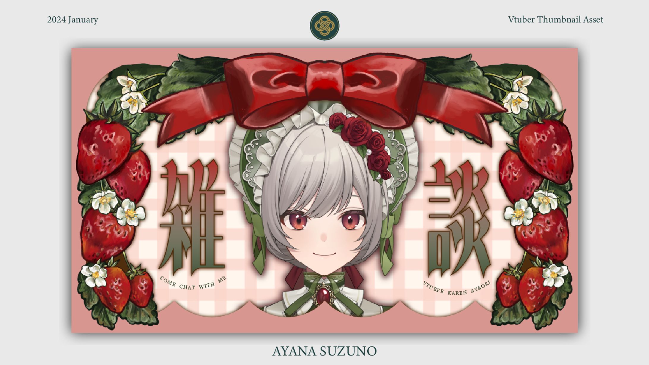 THUMBNAIL ASSET : サムネイル素材-1