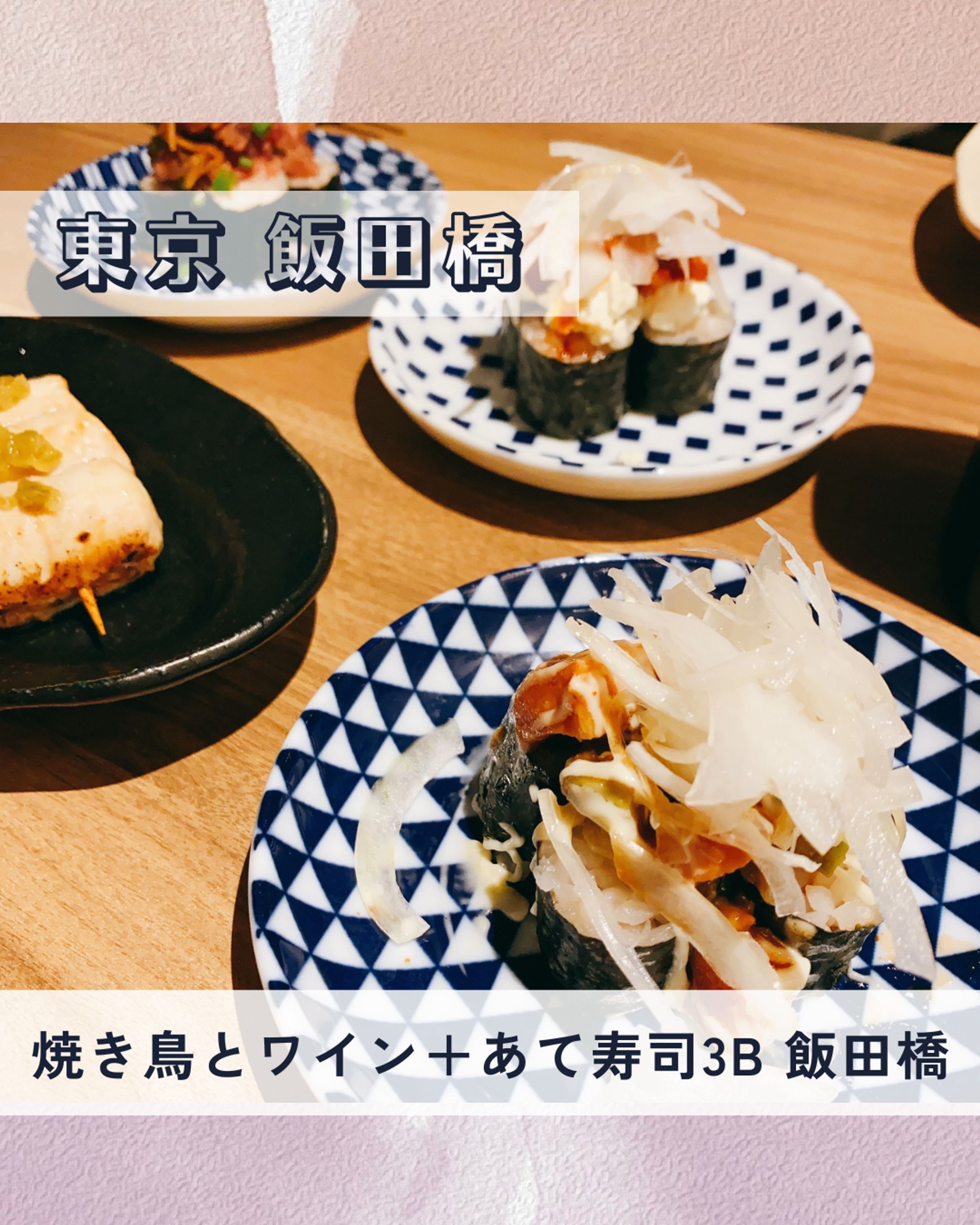 インスタグラムの投稿-1