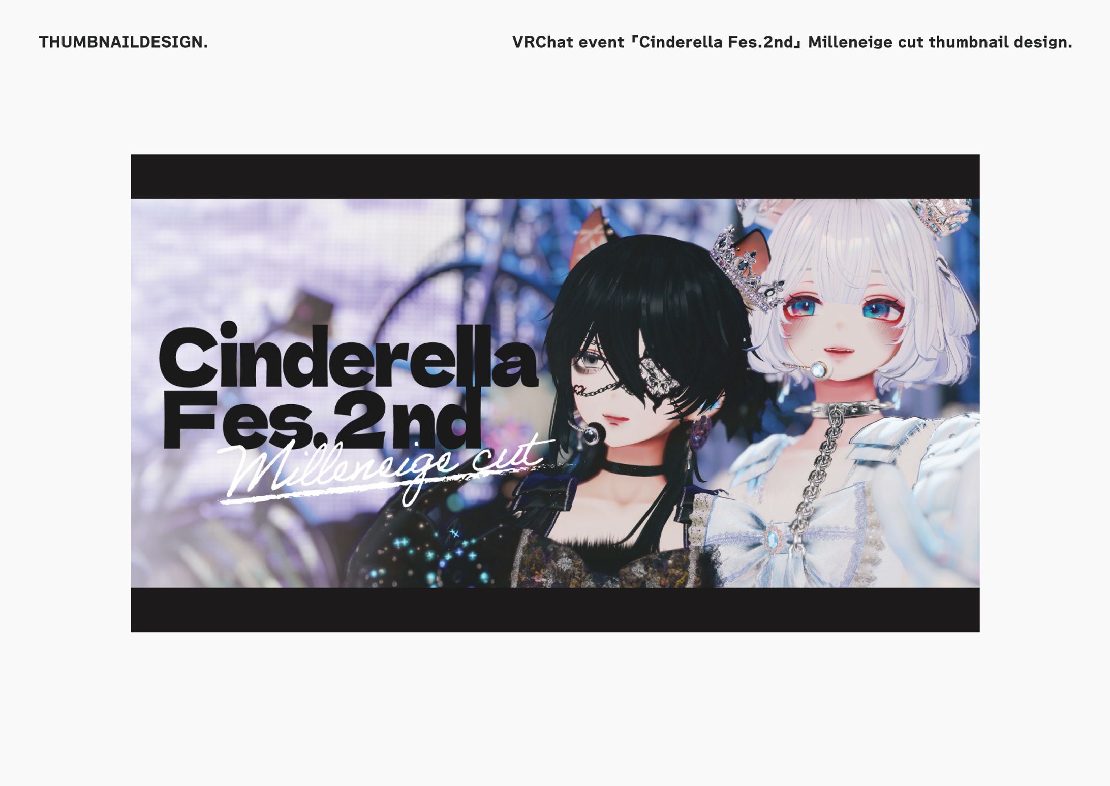 VRChatイベント「Cinderella Fes.2nd」Milleneige cutサムネイルデザイン-1