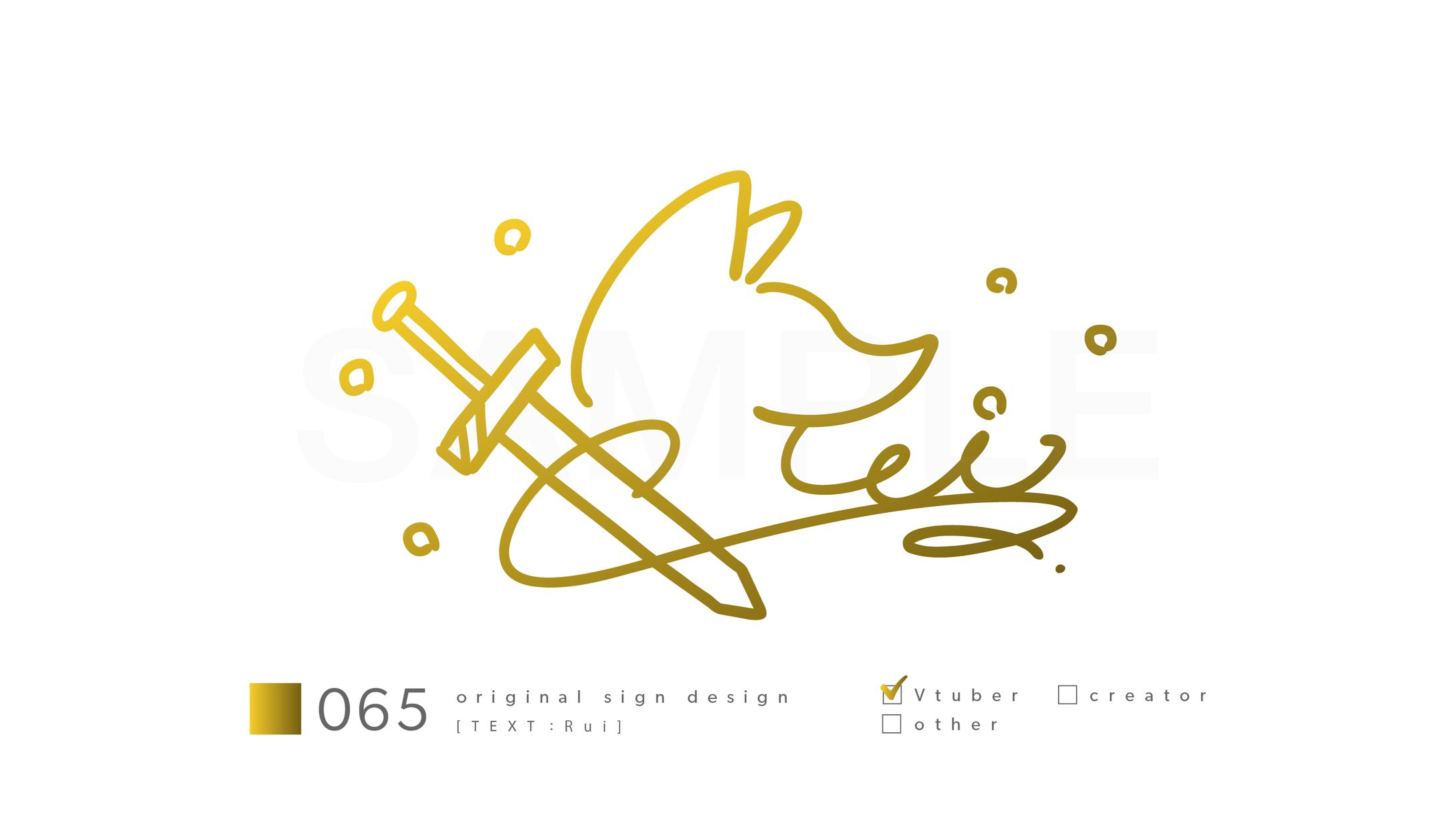 Rui様　サインデザイン-1
