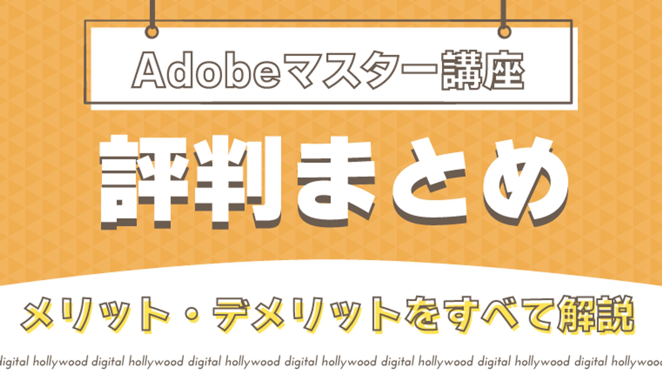 アイキャッチ-1