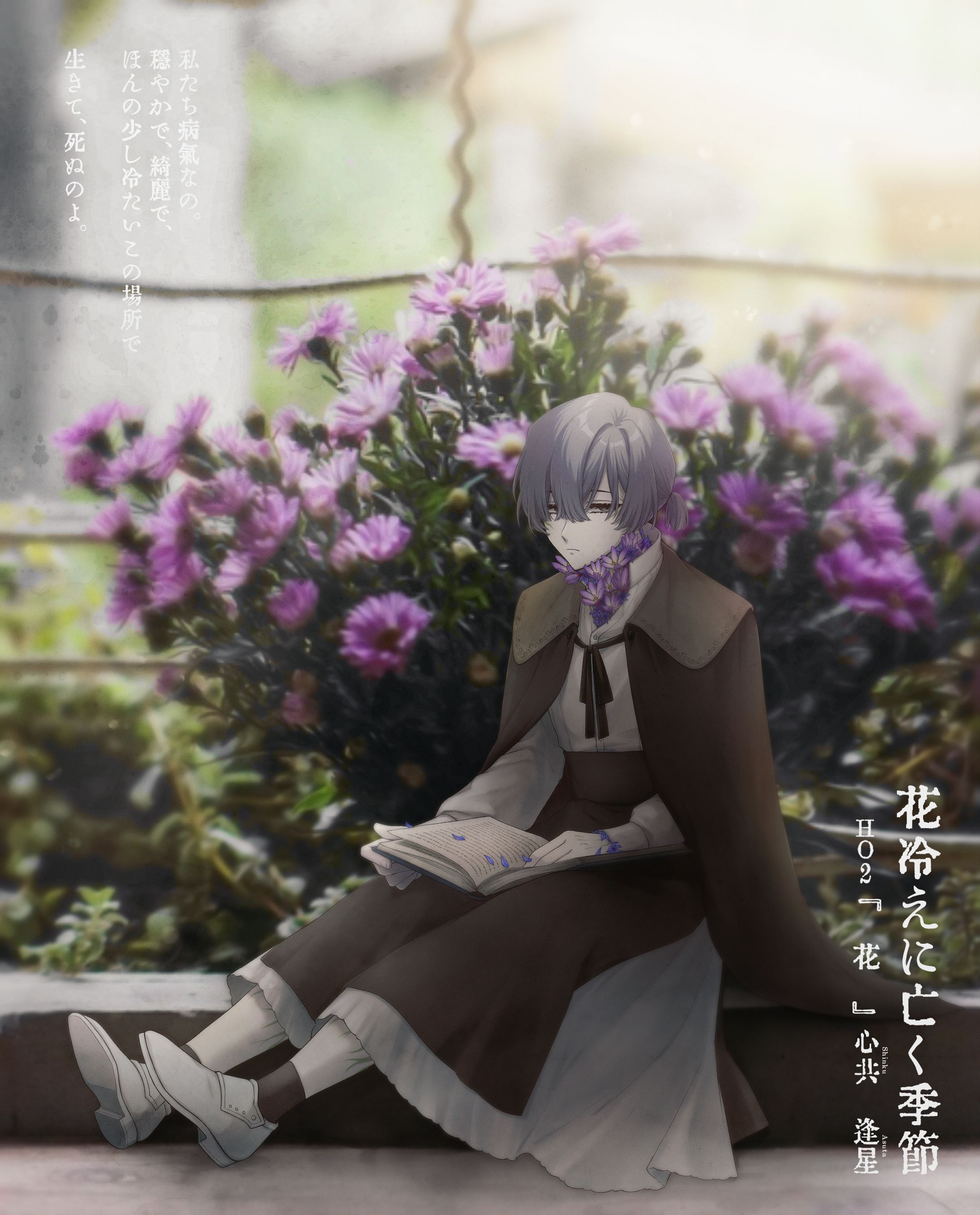 個人製作　TRPG立ち絵-1