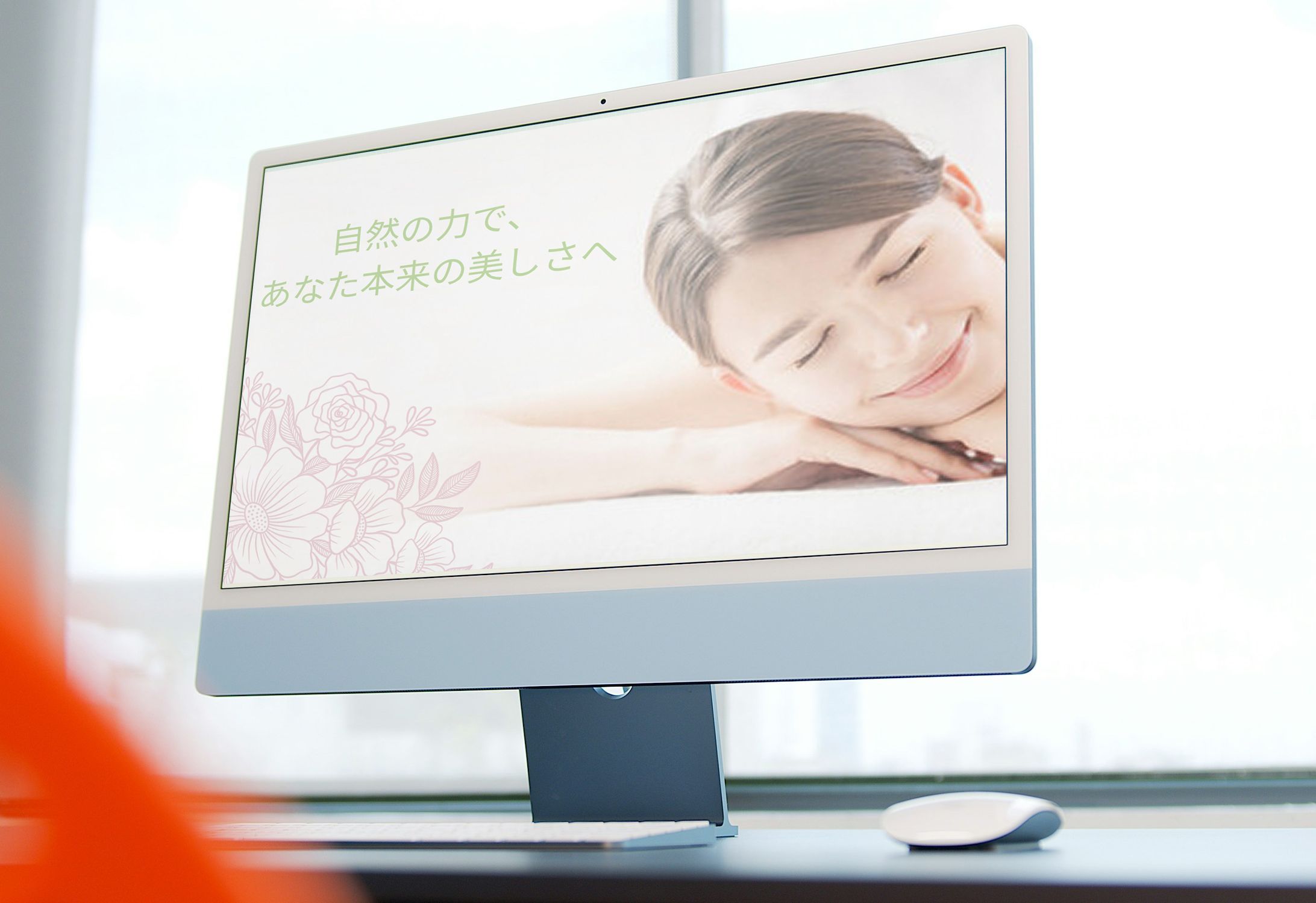 エステサロン　FV-1