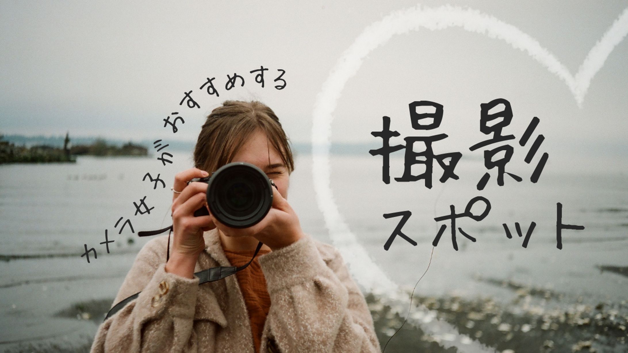 YouTubeサムネイル-1