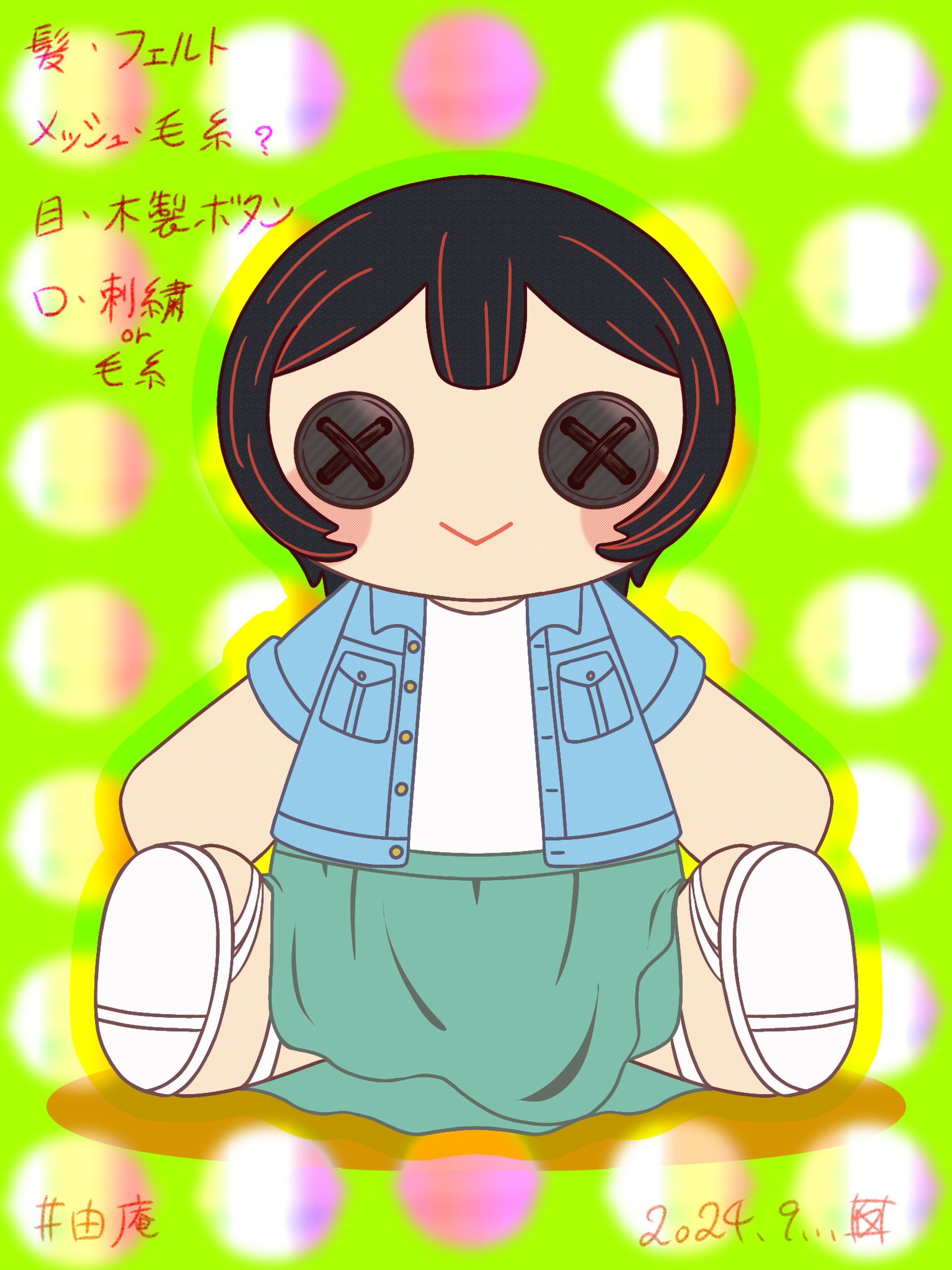 依頼・由庵様【ハロウィン用素材2024】-1