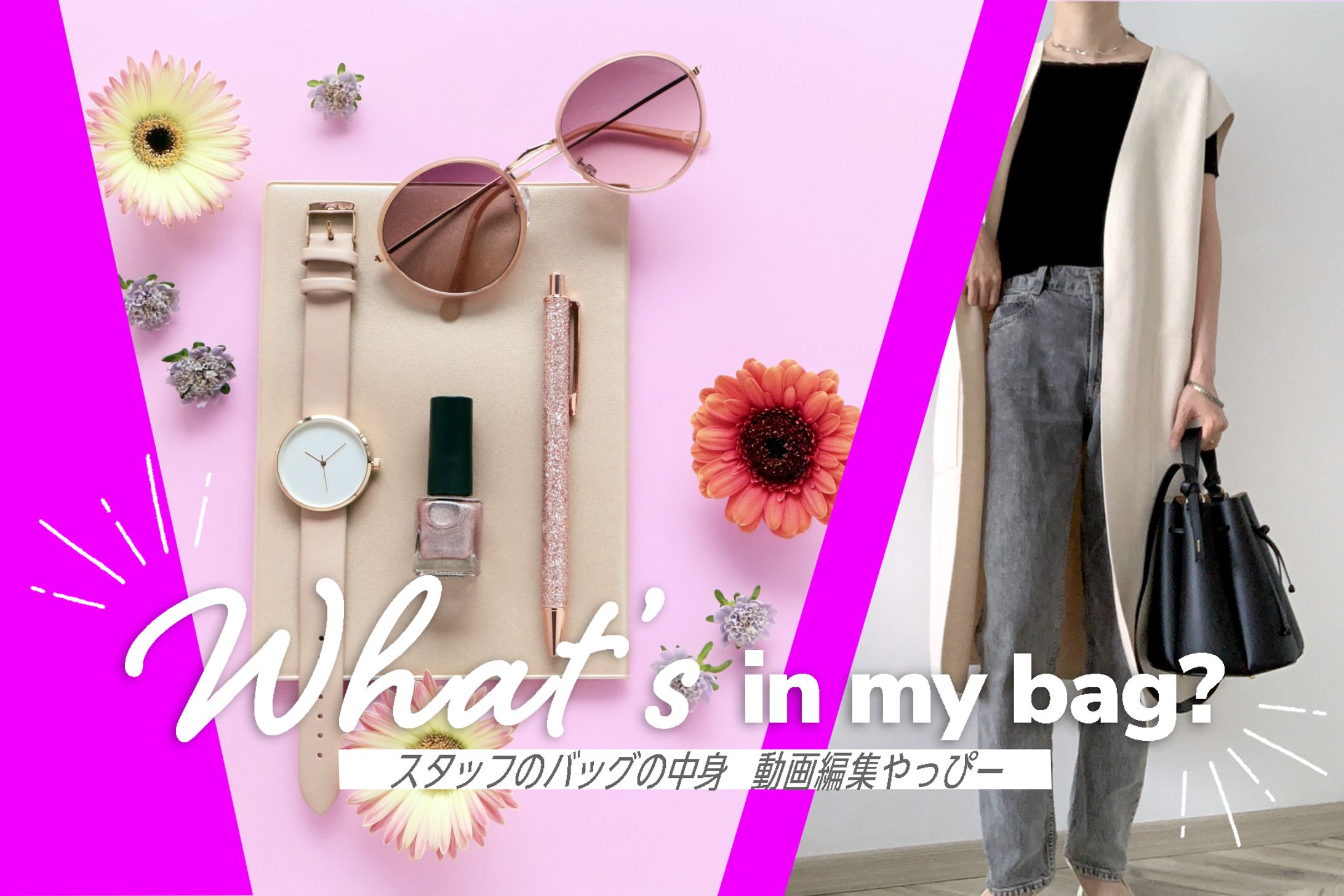 サムネイル　Photoshop-1