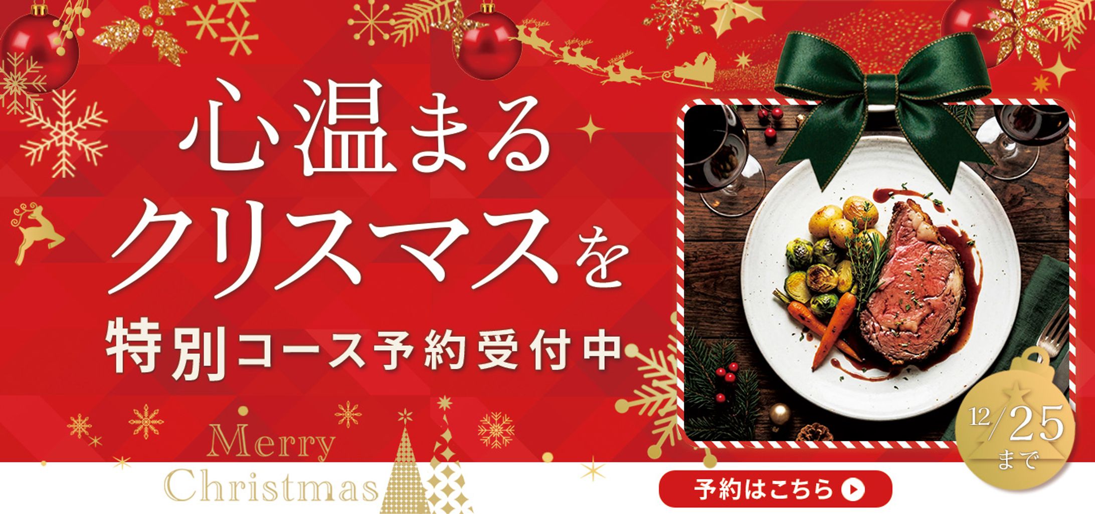 サンプル _クリスマス-1
