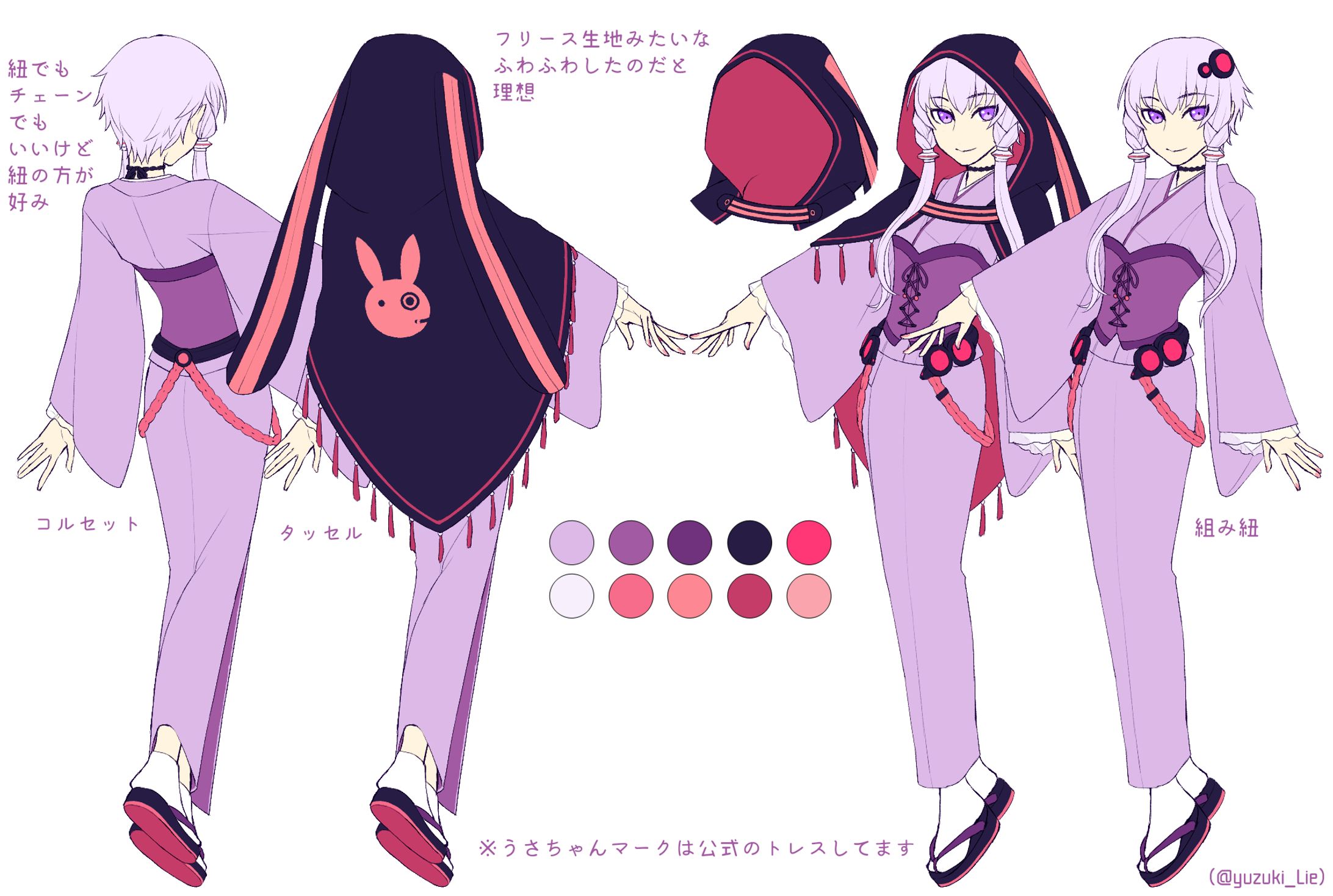 和装アレンジボイロさん-1