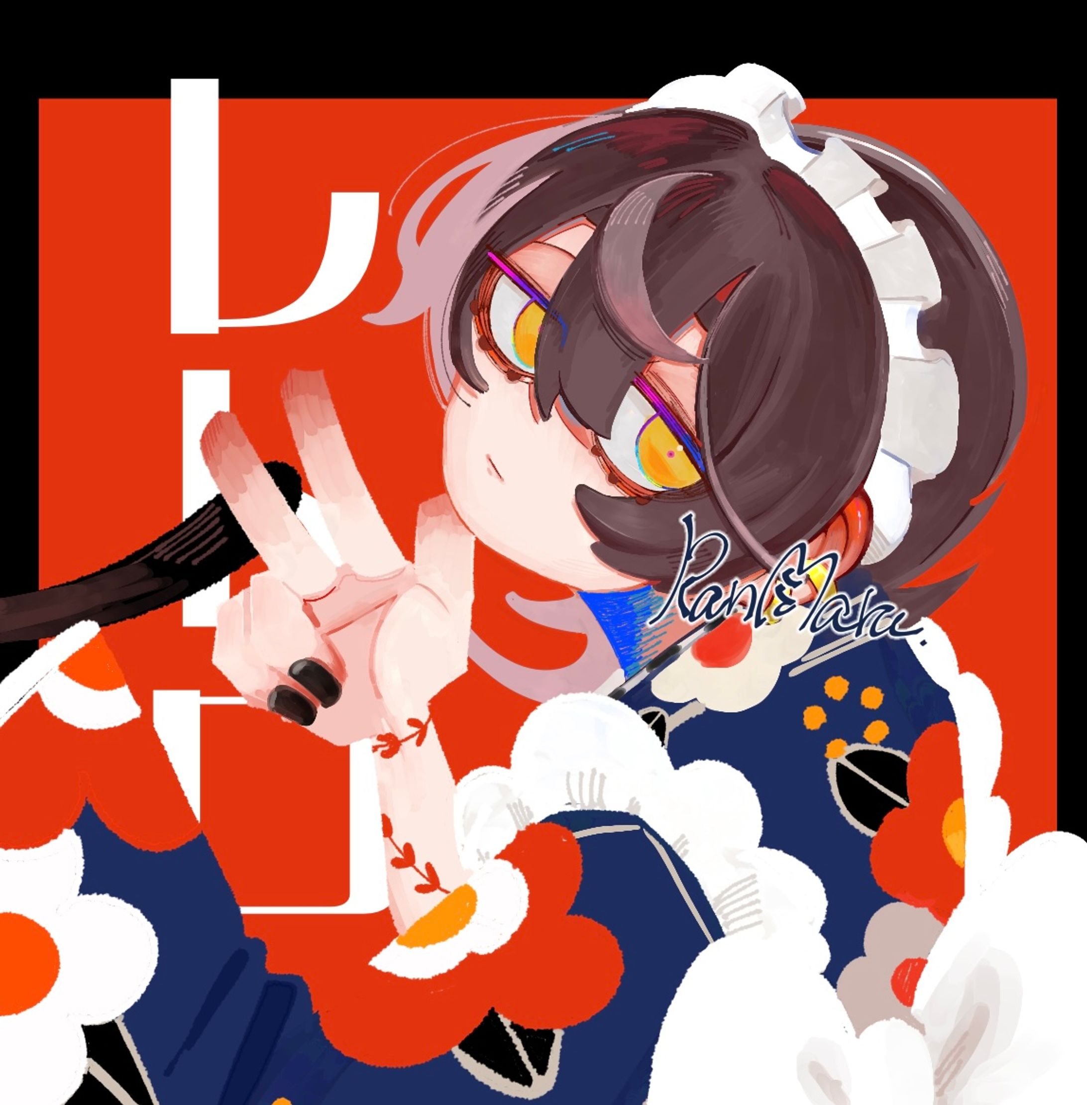 レトロメイド-1