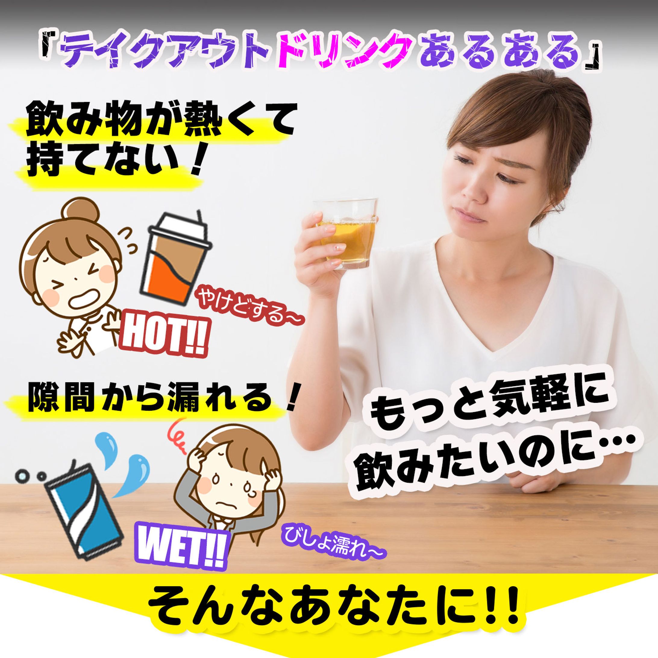 お悩みの提案-1