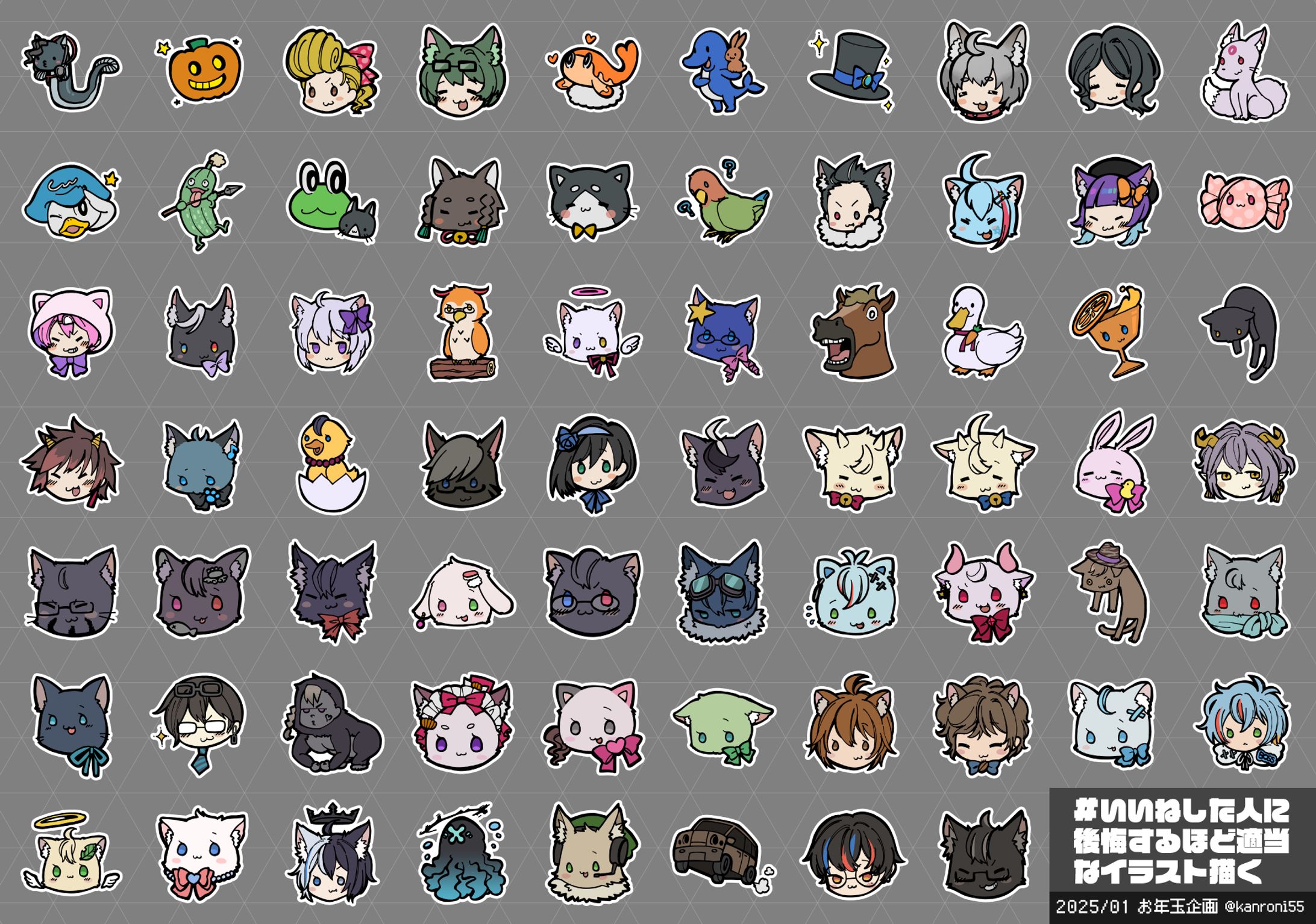 【2025年お年玉企画】いいねした人に後悔するほど適当なイラスト描く-1