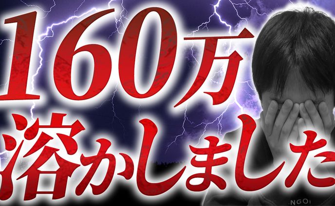 サムネ4
