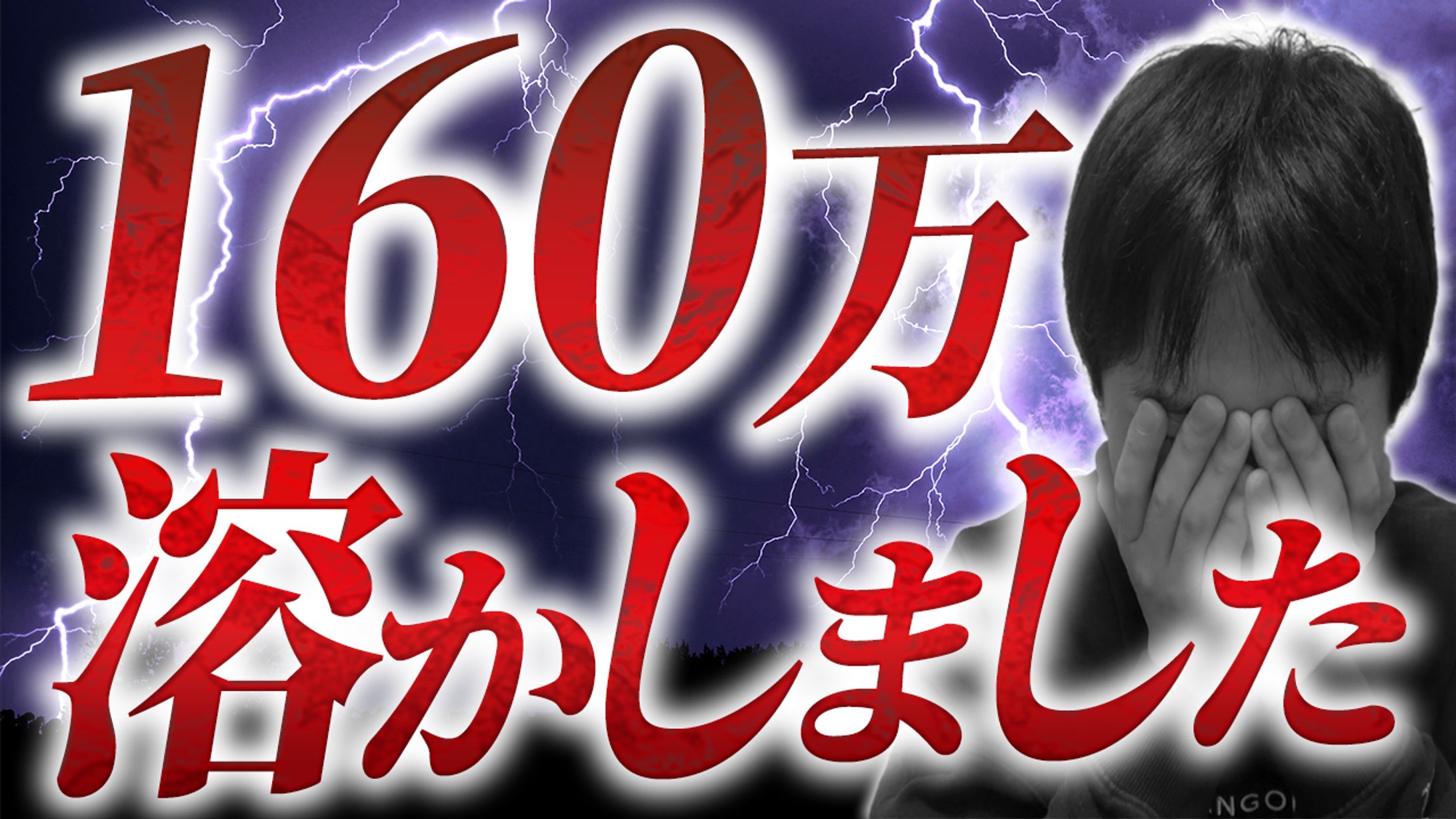 サムネ4-1