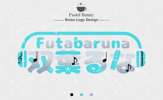 【ベガプロモーション所属】双葉るな様