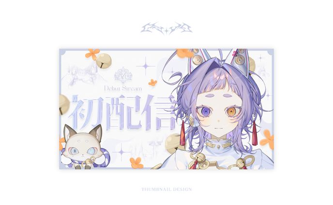 THUMBNAIL DESIGN / えん