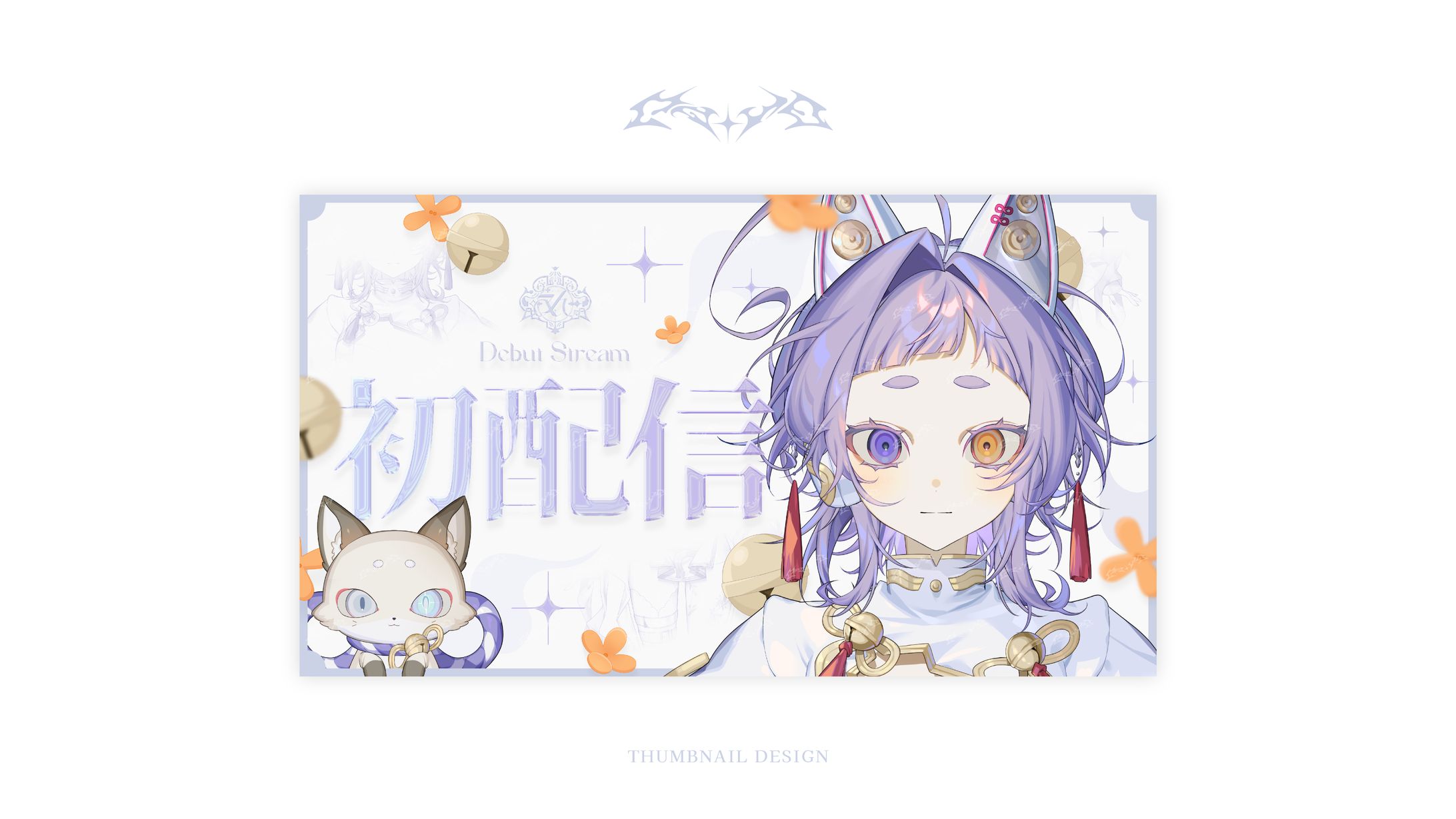 THUMBNAIL DESIGN / えん-1