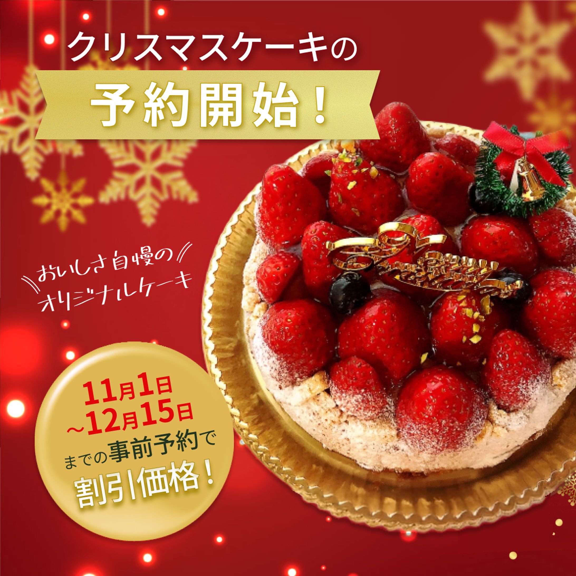 季節物バナークリスマス -1