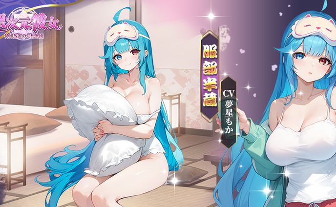 配信者、furry