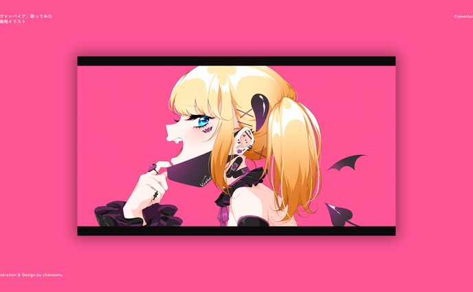 「ヴァンパイア」歌ってみた／動画用イラスト