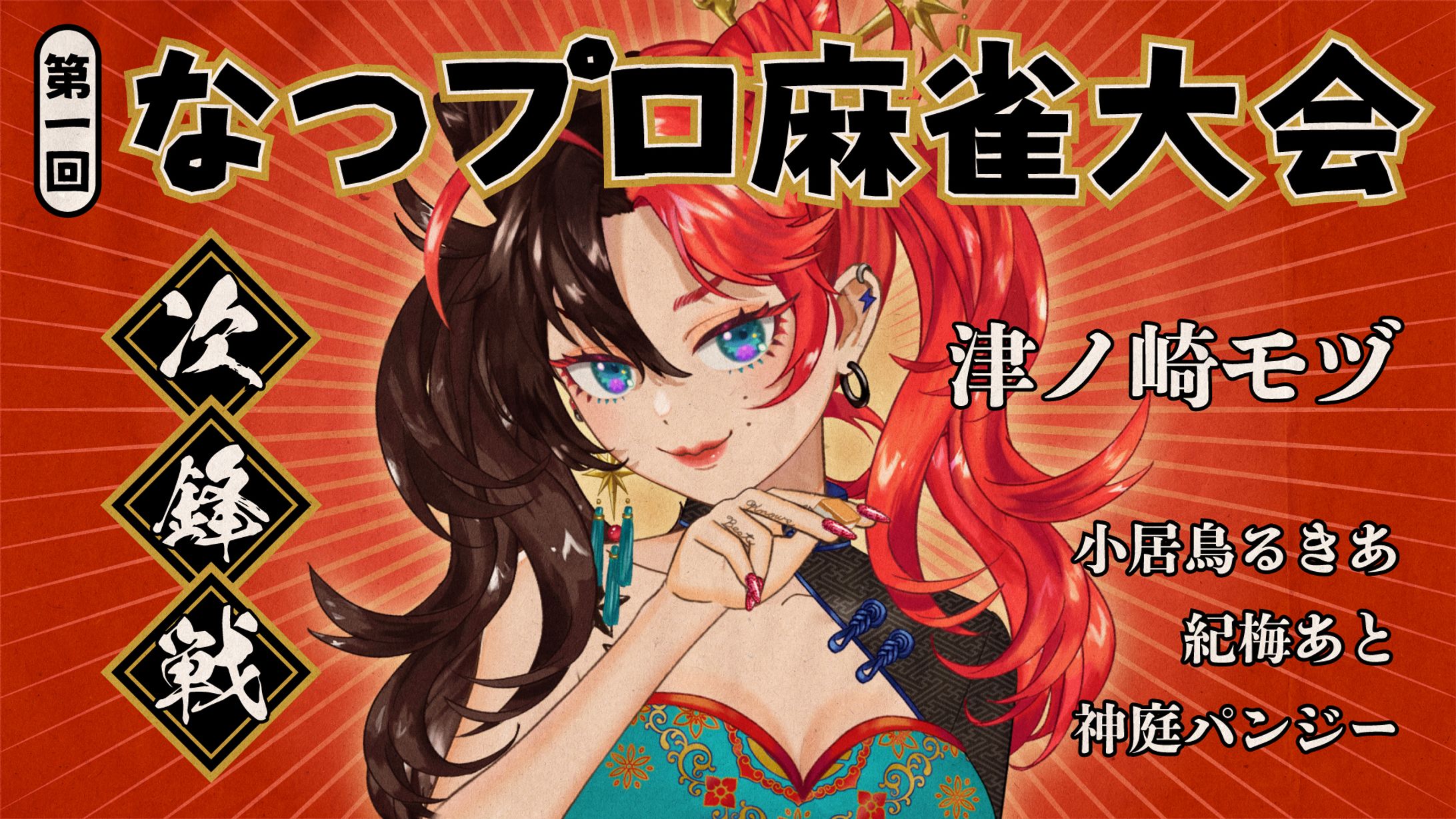 サムネイルデザイン-1