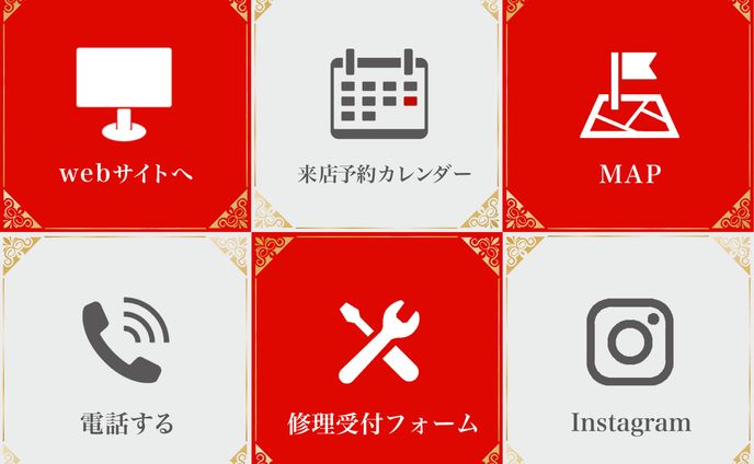 リッチメニュー：ヨーロッパ家具店