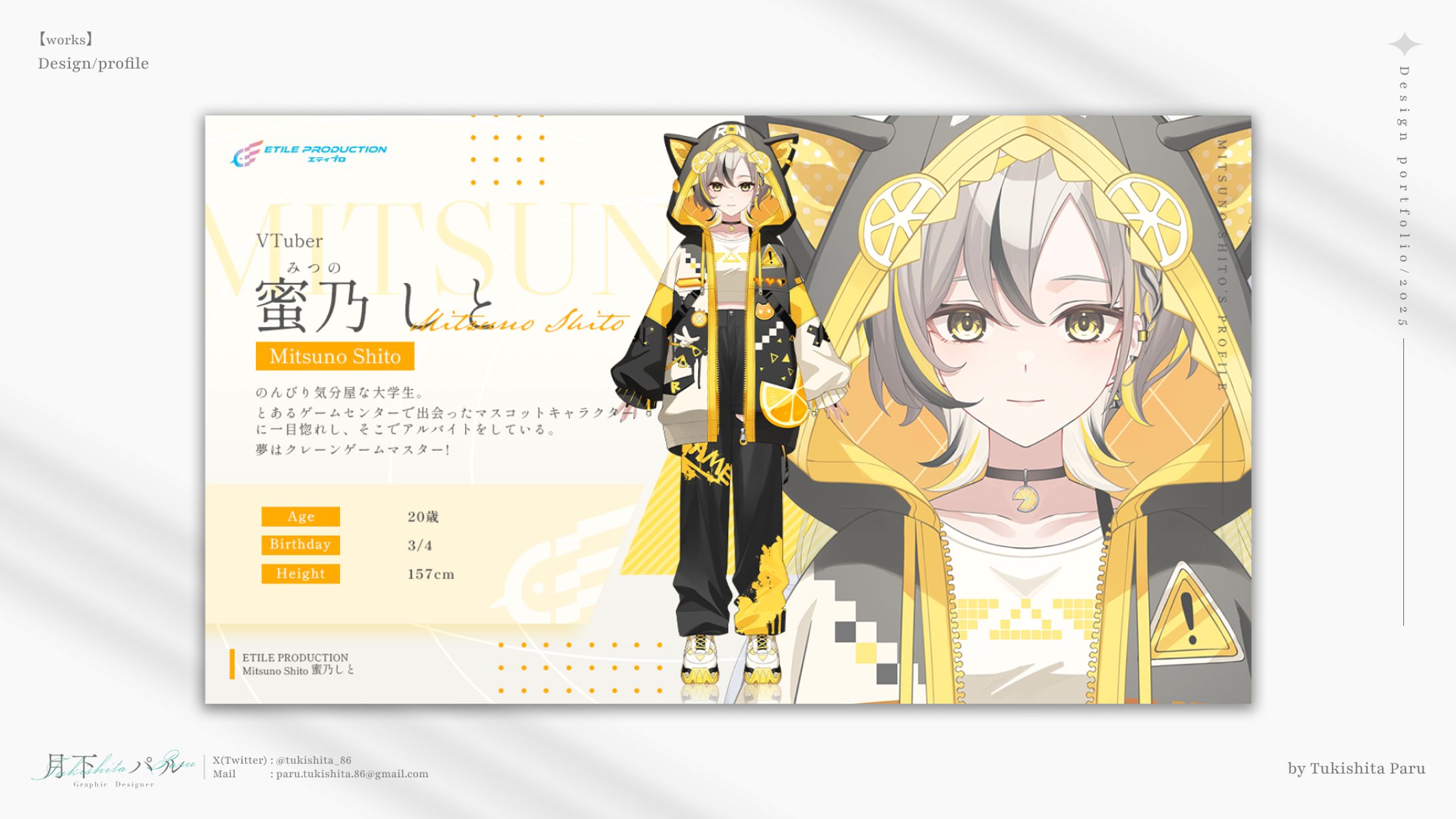 【プロフィール画像】株式会社BlueOrbit様-1