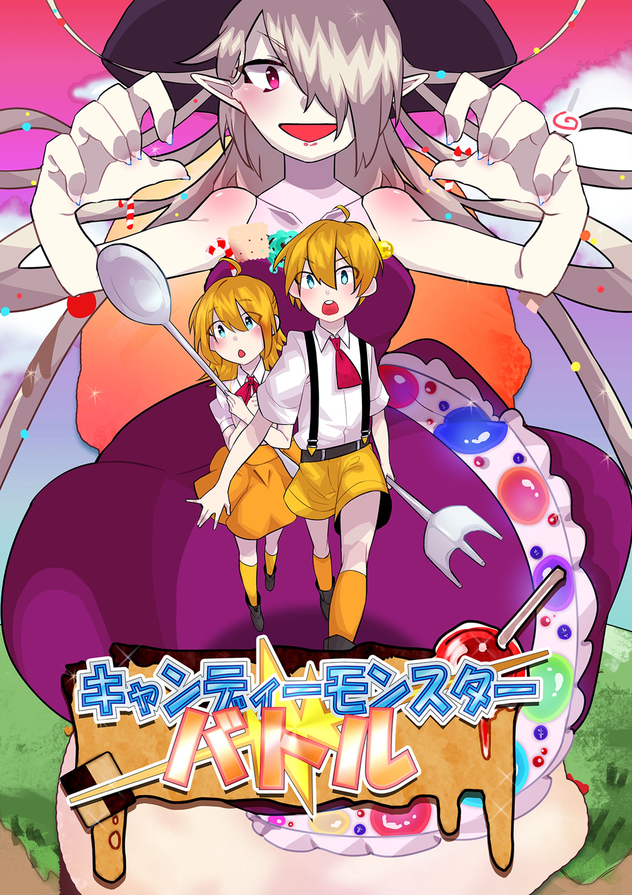 自作キャラ2-1