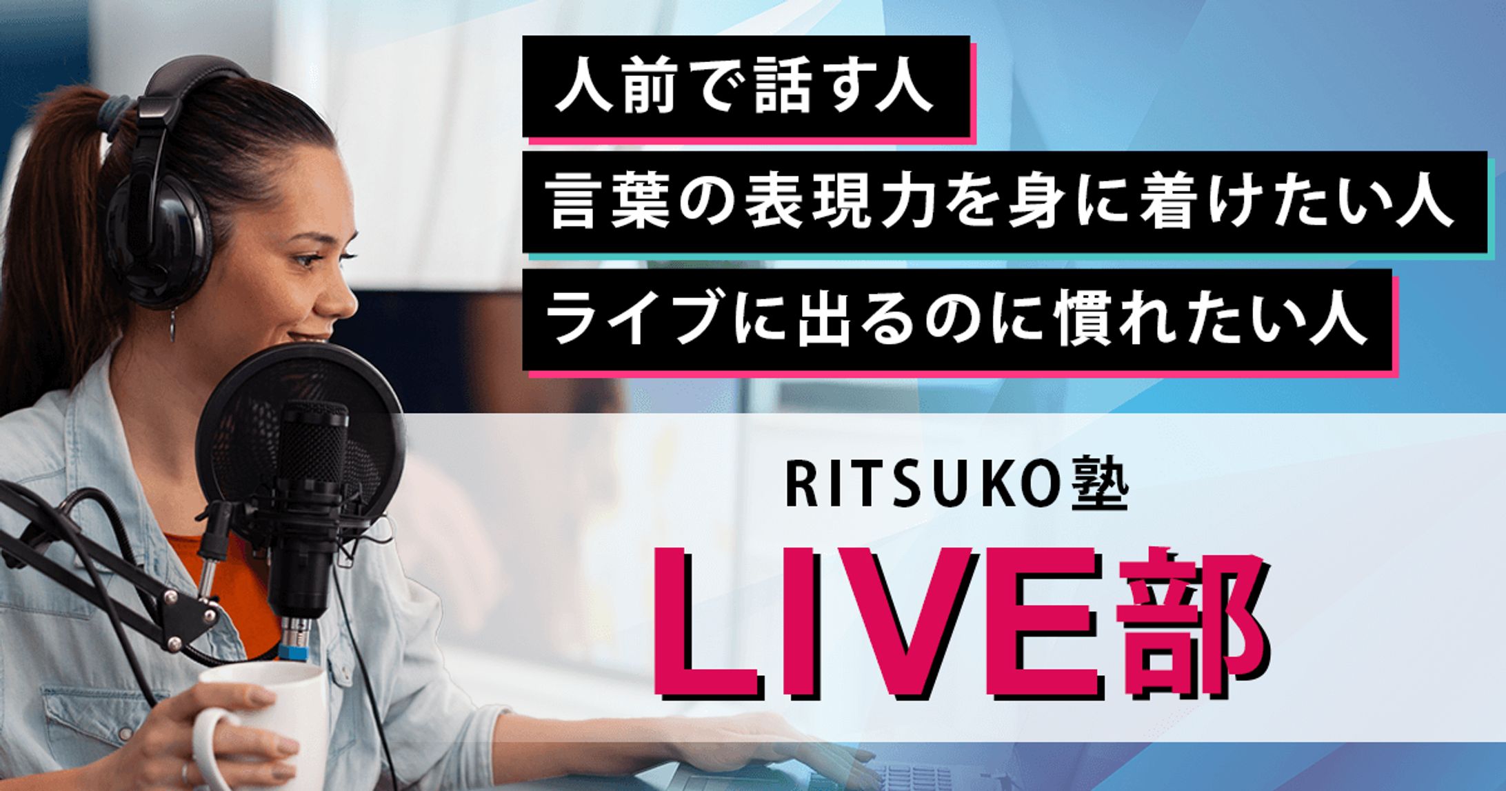 LPヘッダー-1