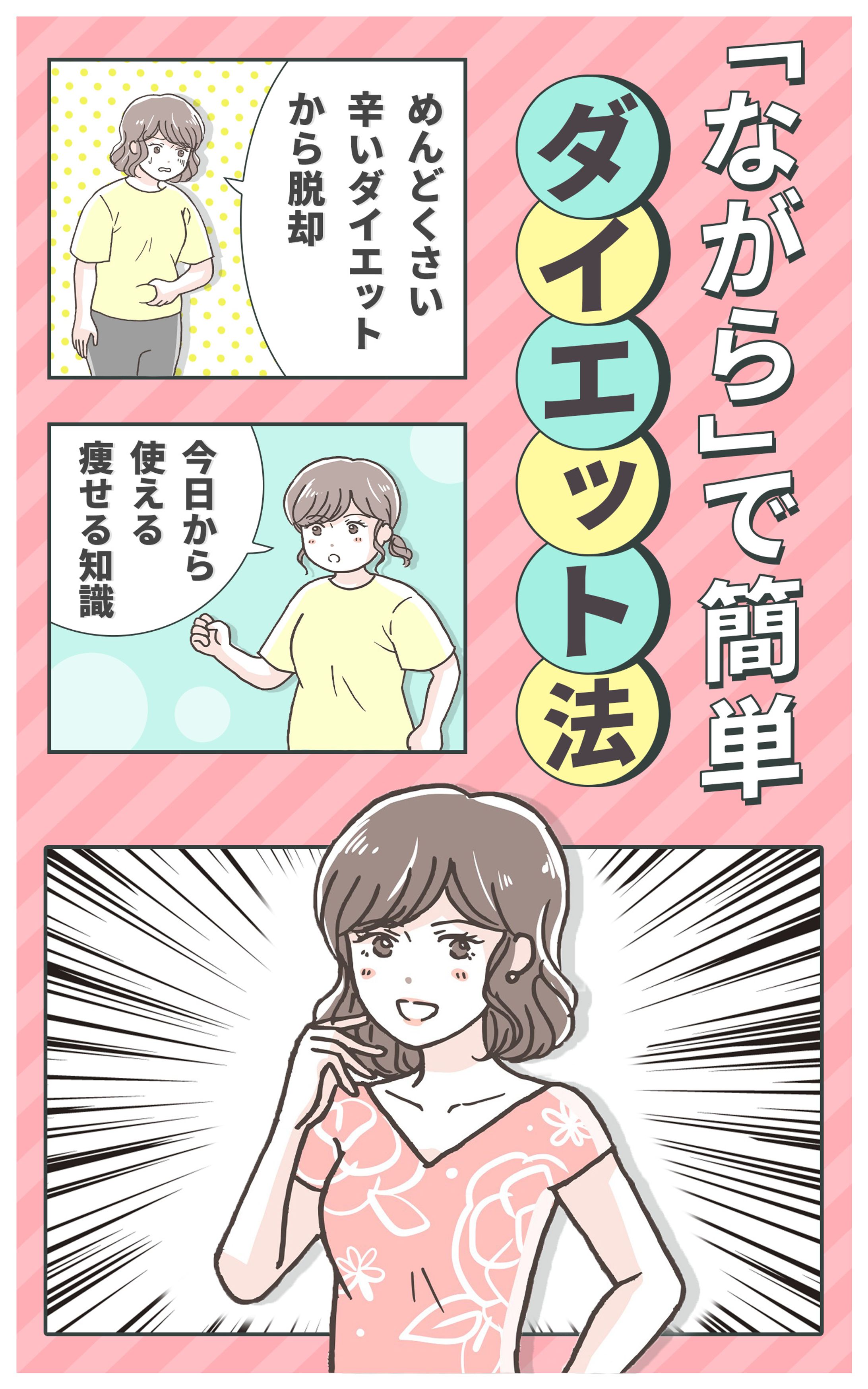 バナー：電子書籍表紙-1