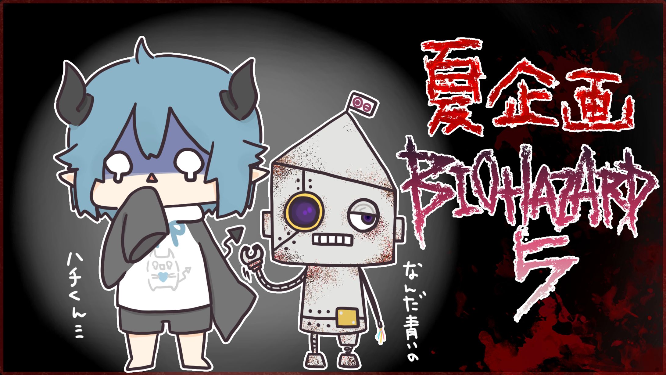 サムネイル-1