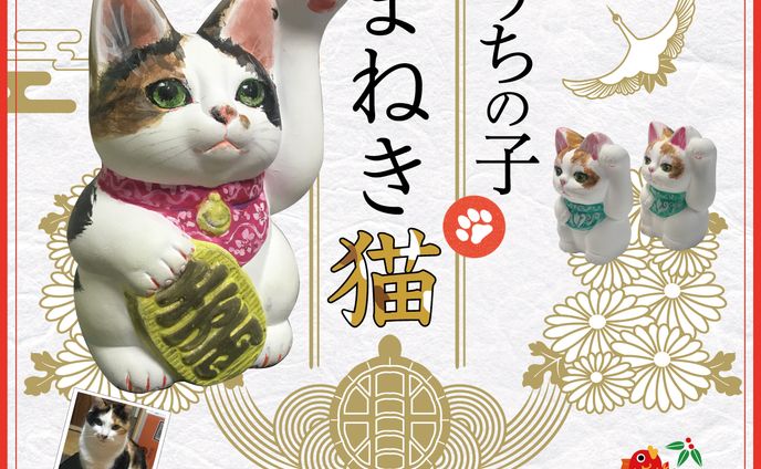 アートディレクター、2019年