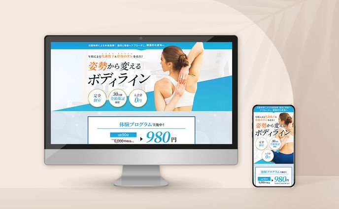 portfolio、筋肉
