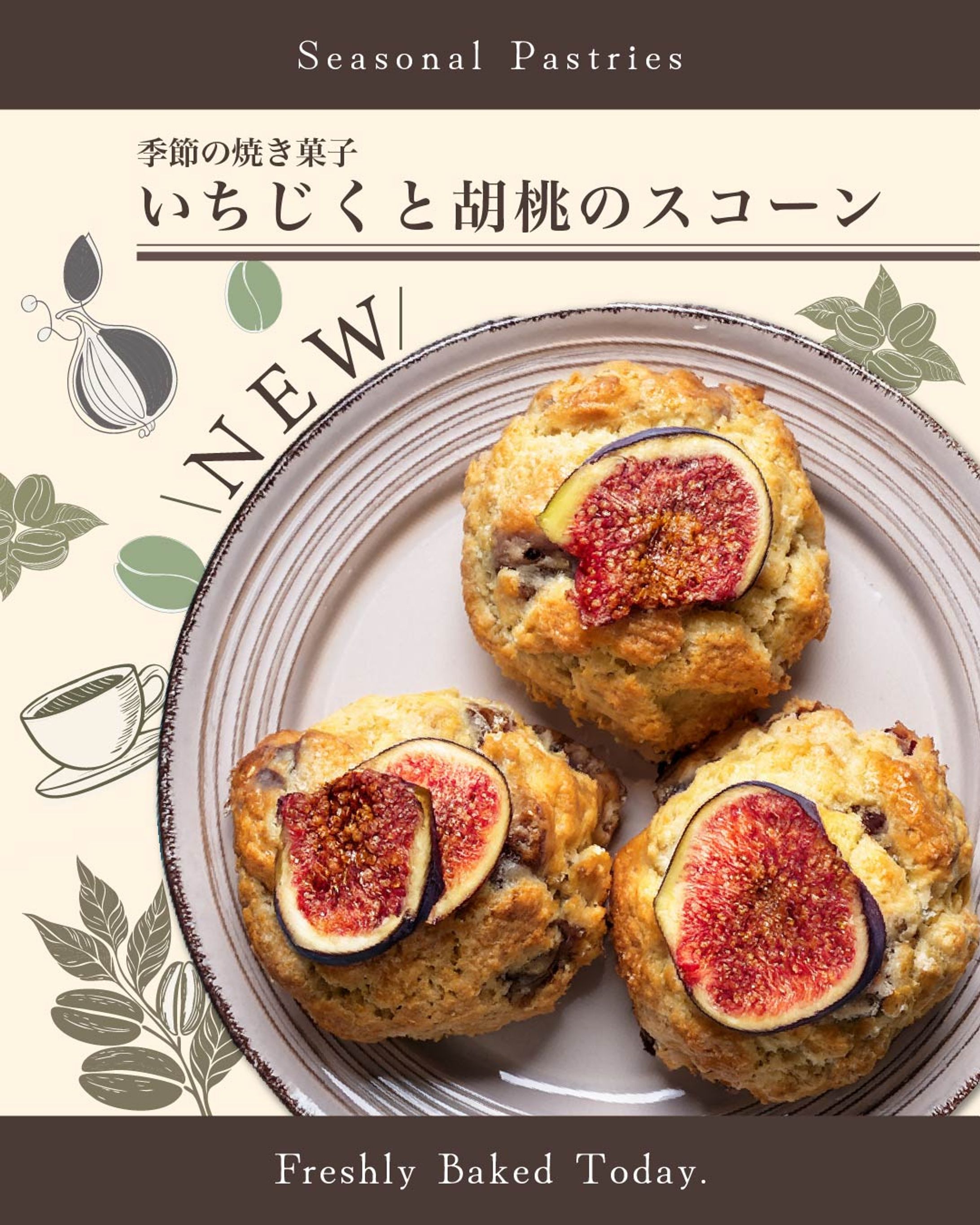 新商品WEB広告-1