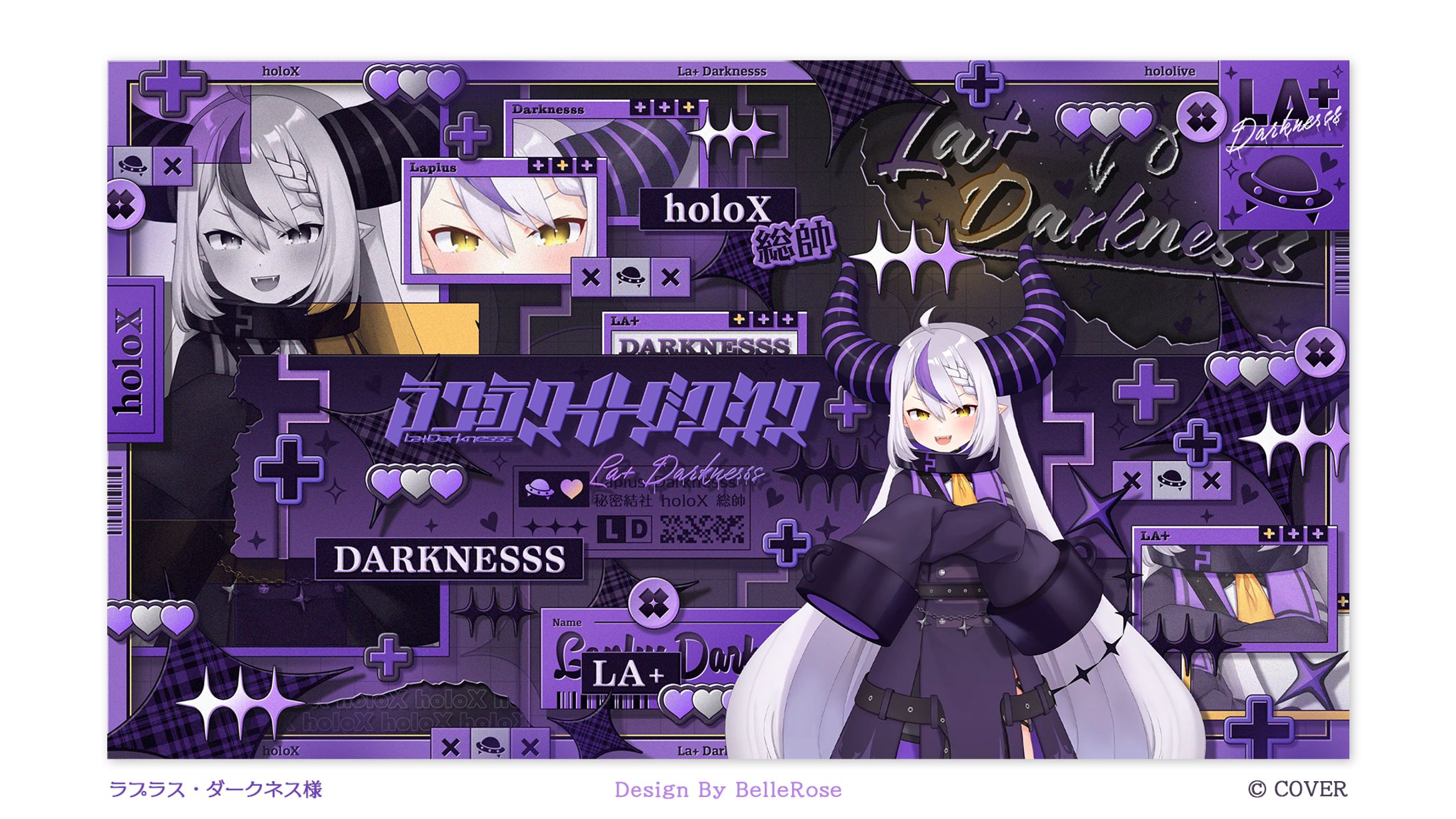 Banner Design / ラプラス・ダークネス-1