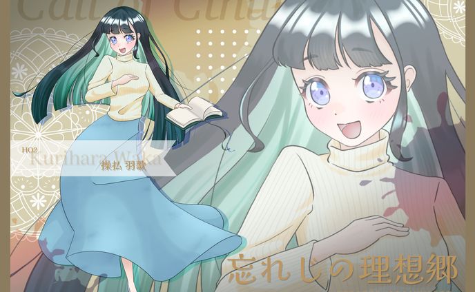 TRPG立ち絵
