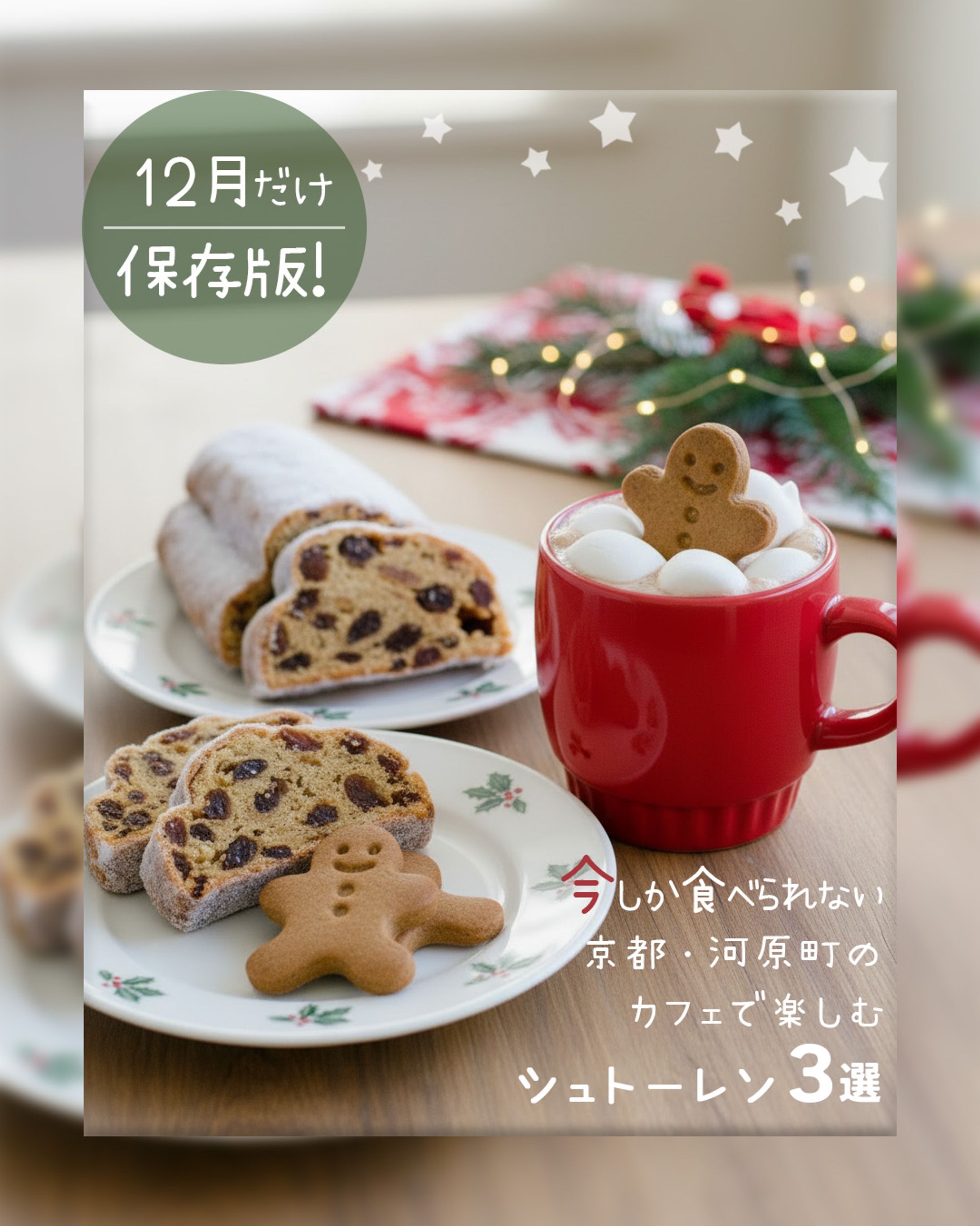 【実案件】フィード投稿-1