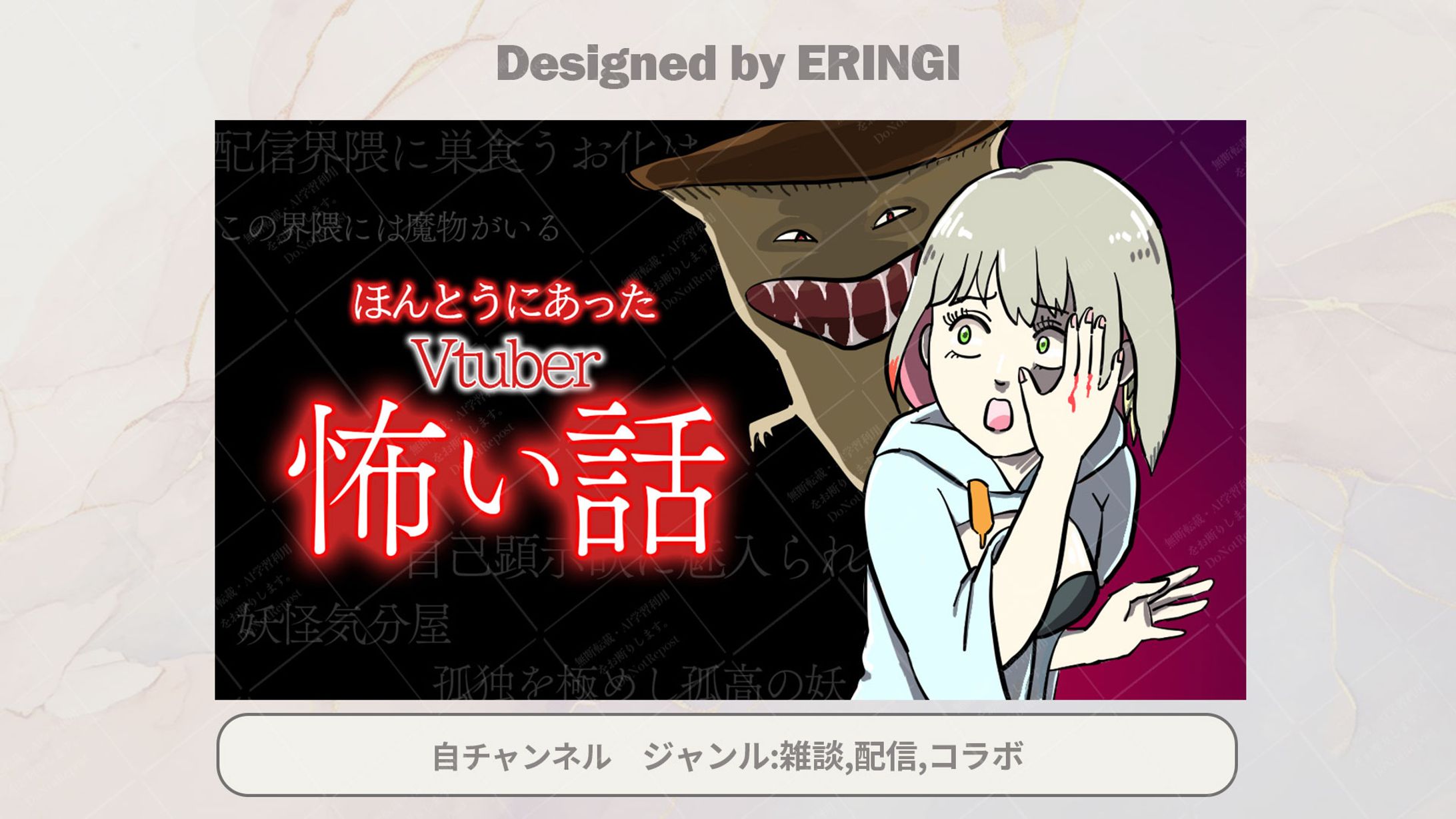 自チャンネル用サムネイル+イラスト-1