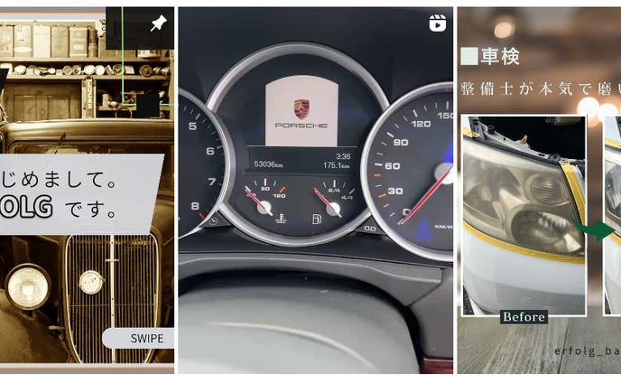 ERFOLG様　Instagram投稿代行