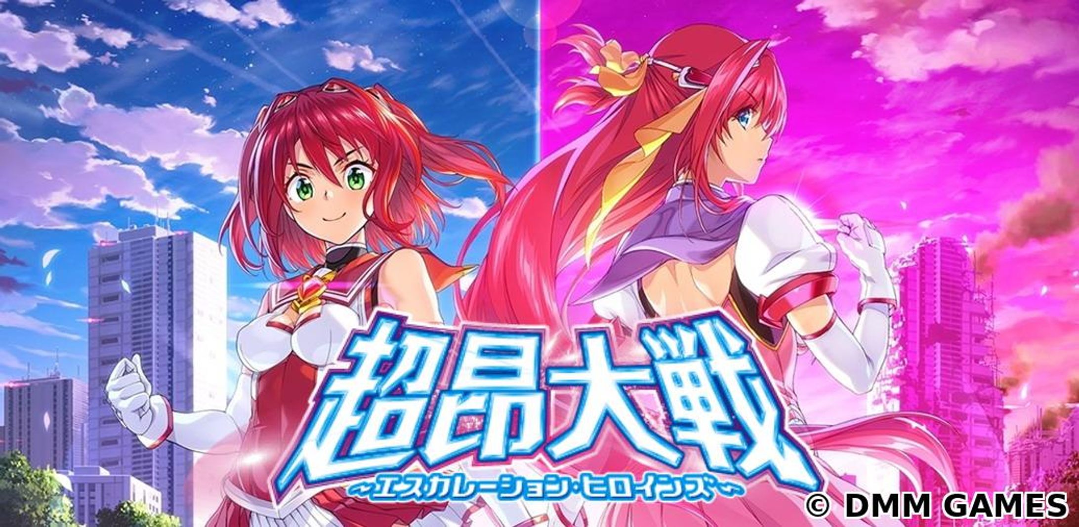 超昂大戦エスカレーションヒロインズ-1