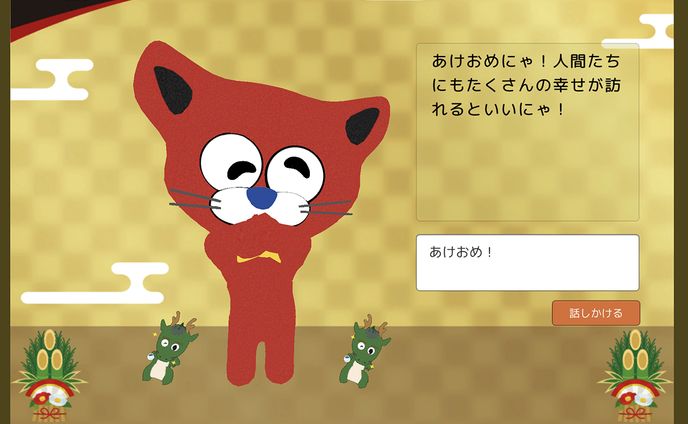 AI, ARコンテンツ, ゲーム等