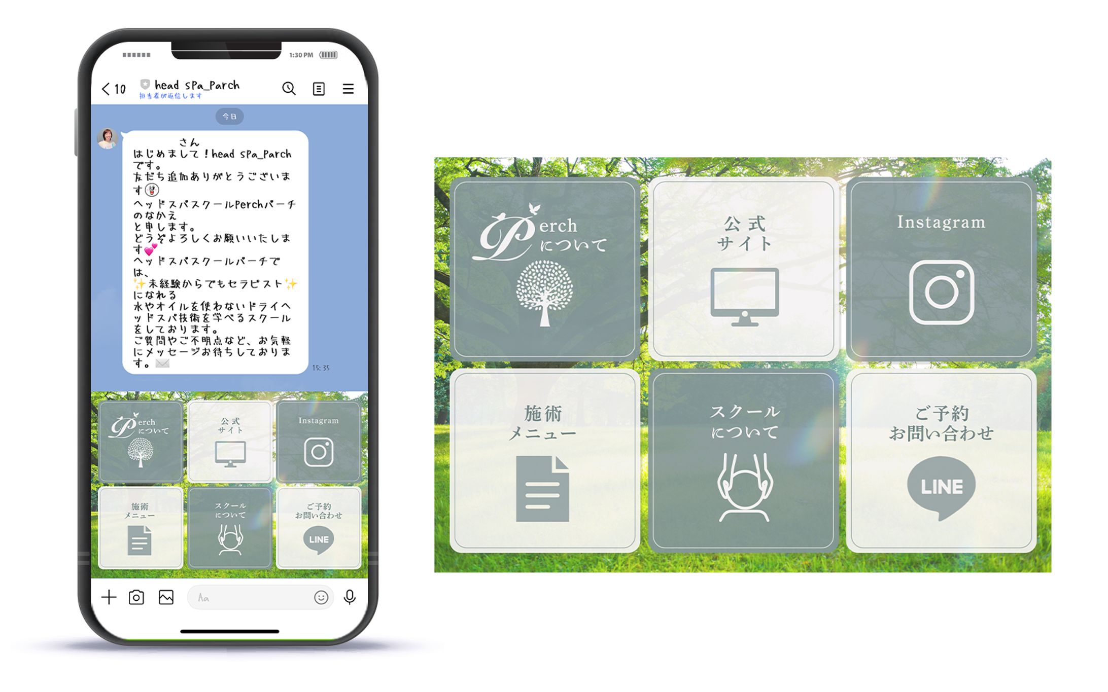 LINEリッチメニュー：ヘッドスパスクール Perch 様-1