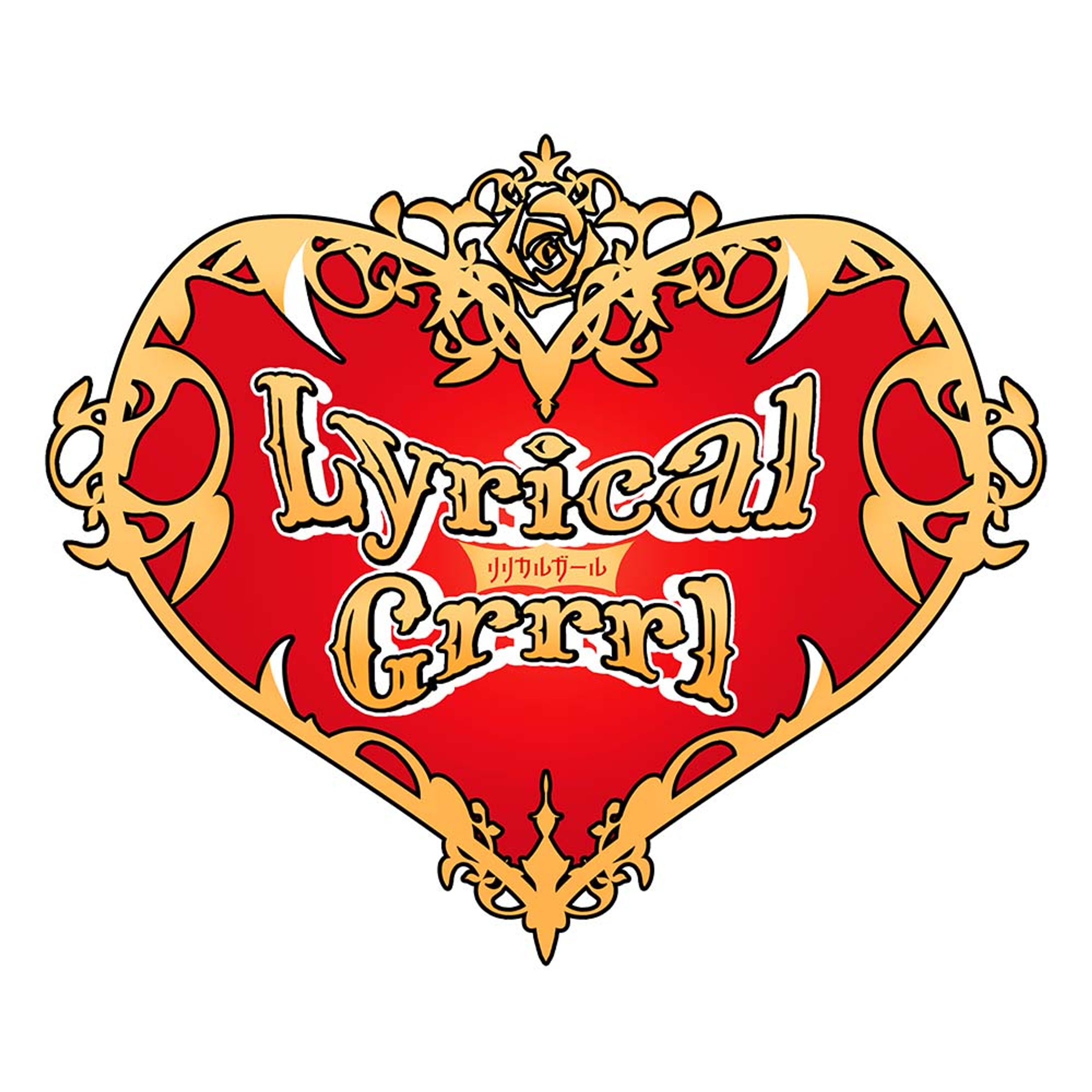個人ブランド「Lyrical Grrrl」様ロゴ-1