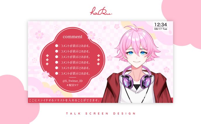  overlay / 葉桜シモン様