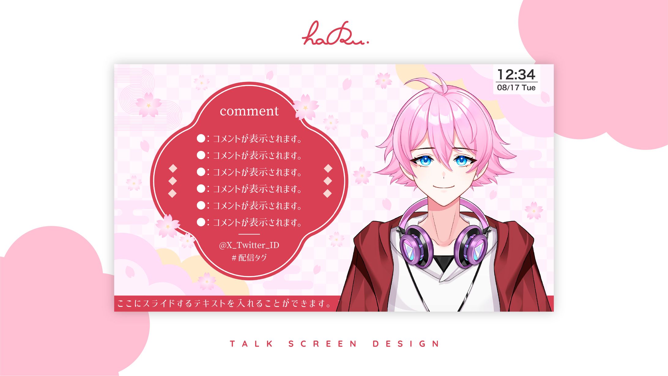  overlay / 葉桜シモン様-1