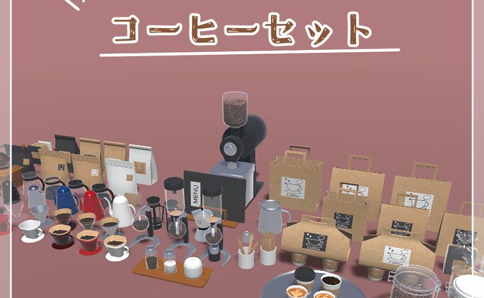 ◆100点のコーヒーセット