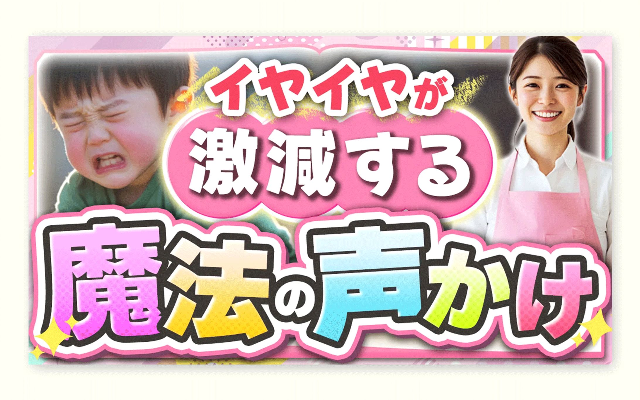 サロン内サムネイル大会_応募作品-1