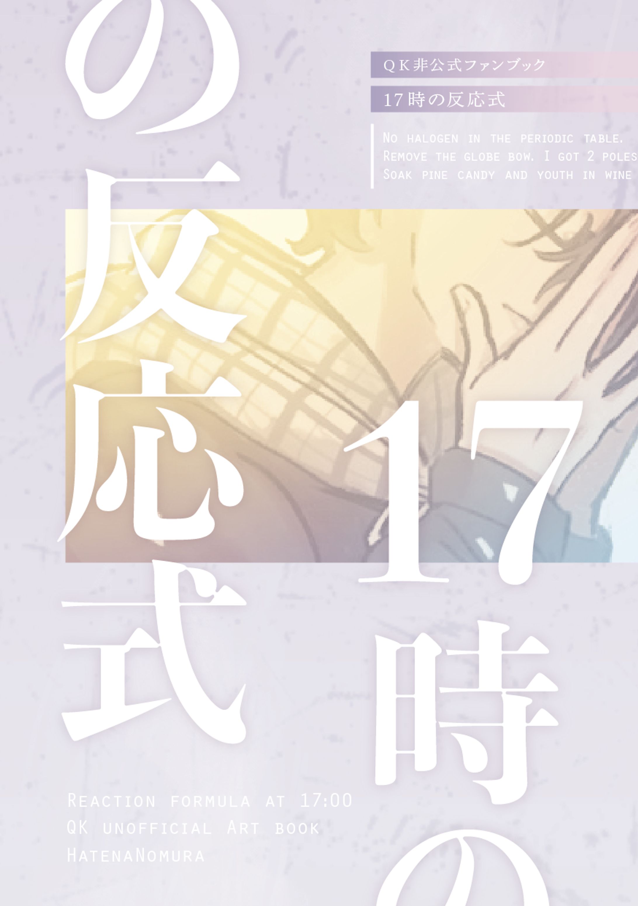 表紙デザイン-1