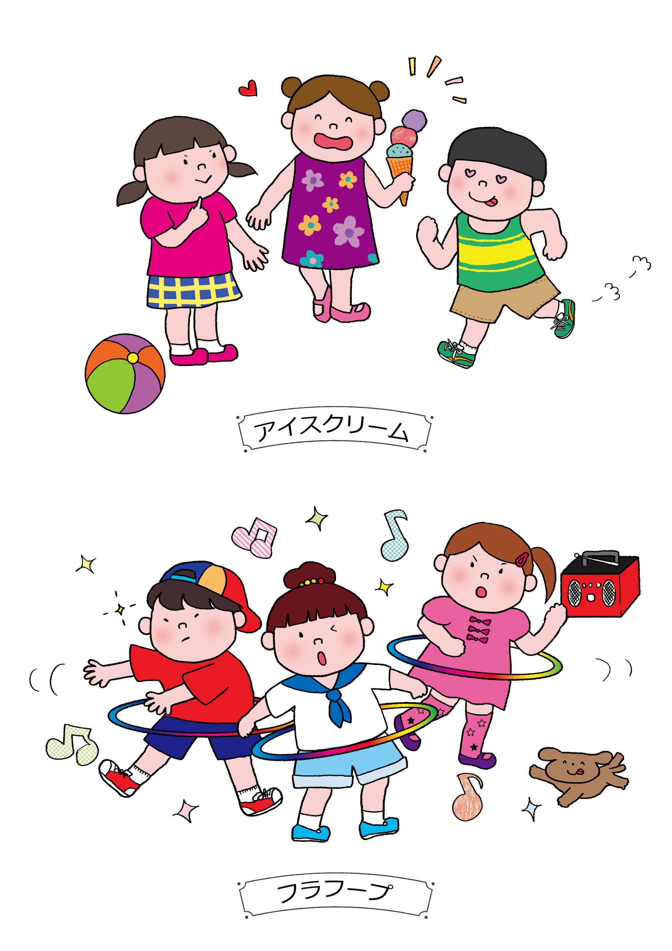 主線くっきり　２枚絵-1