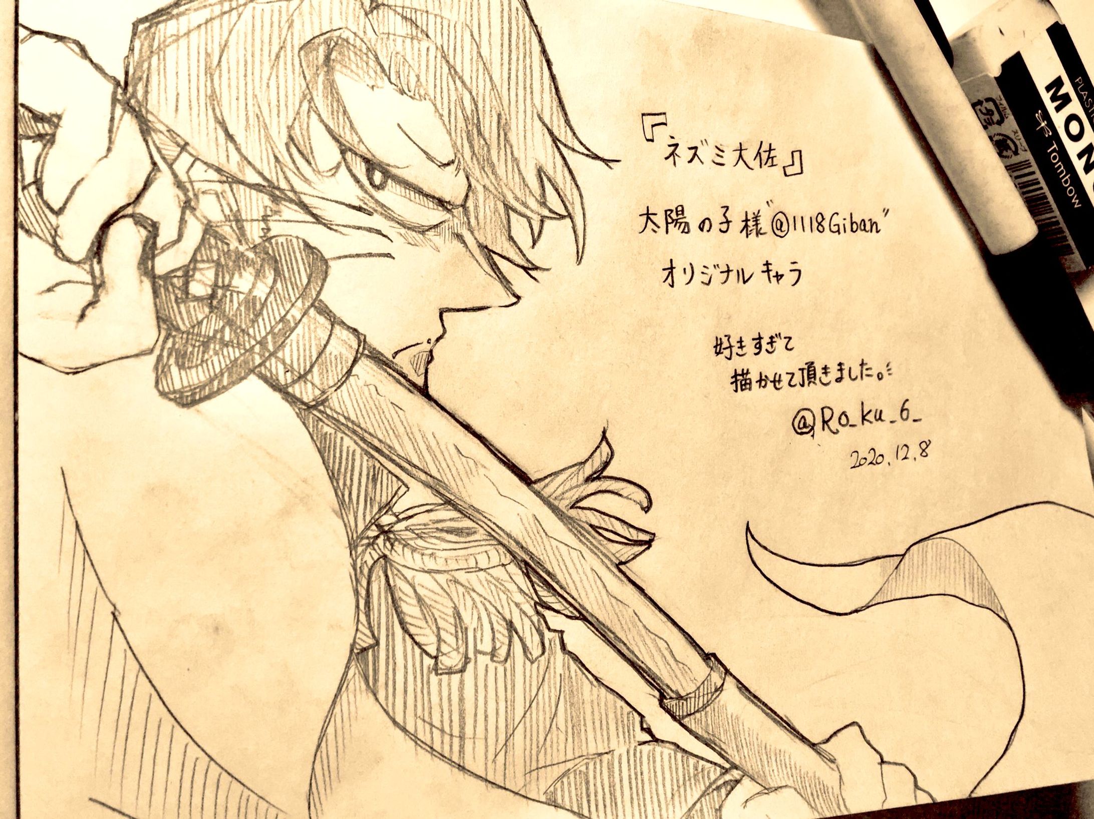 【Twitter】イラスト-1